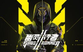 幽灵行者2/Ghostrunner 2-更新冰霜包DLC