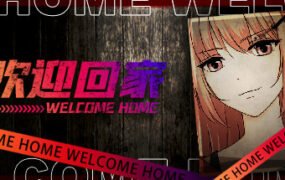 欢迎回家/Welcome Home