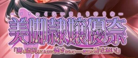 【PC/2D/GAL/汉化】如胶似漆双胞胎！2 精翻汉化版+存档【1.8G】