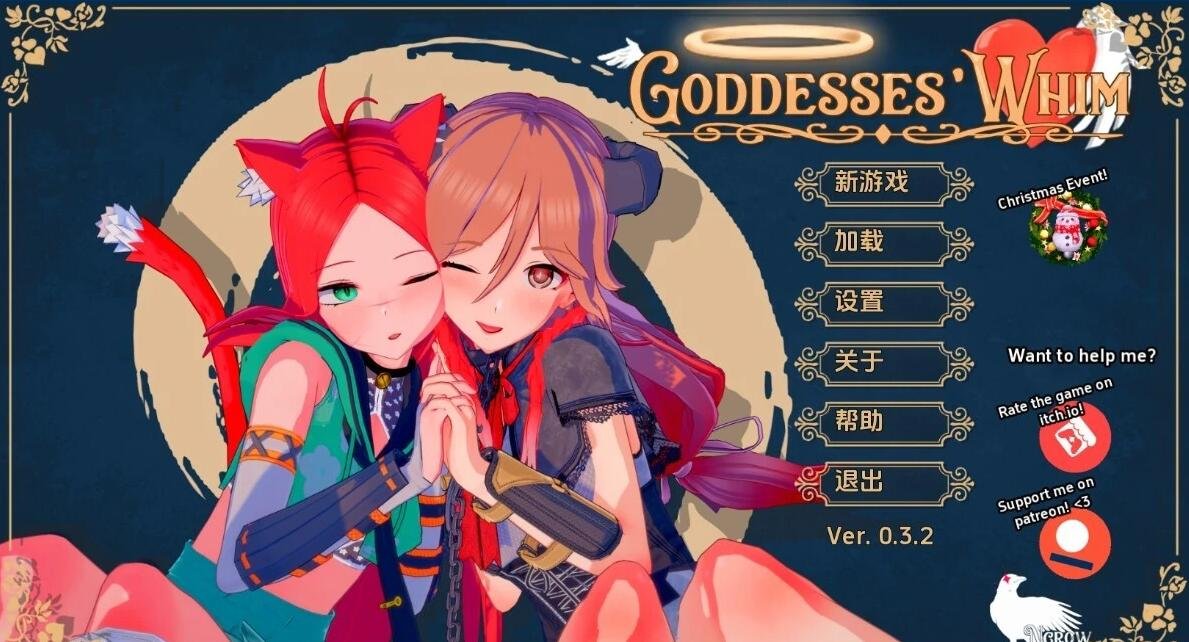 【SD/日系SLG/汉化/动态】女神的旨意 女神的心血来潮 Goddesses’ Whim V0.3.7 双端汉化版【3.9G】